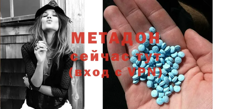 наркота  OMG ССЫЛКА  Метадон methadone  Динская 